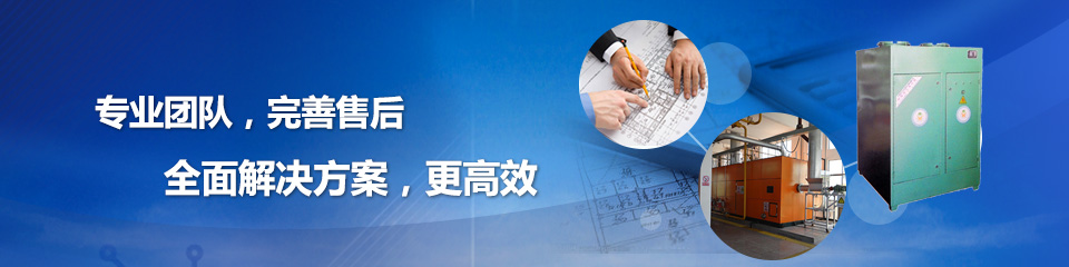 工業廢氣治理
