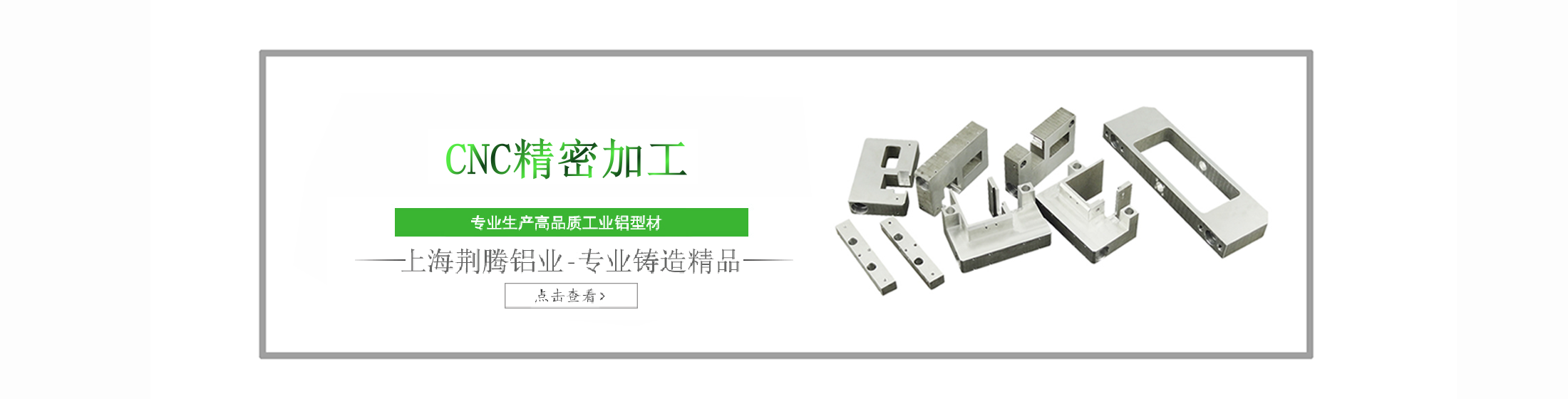 產品優勢2